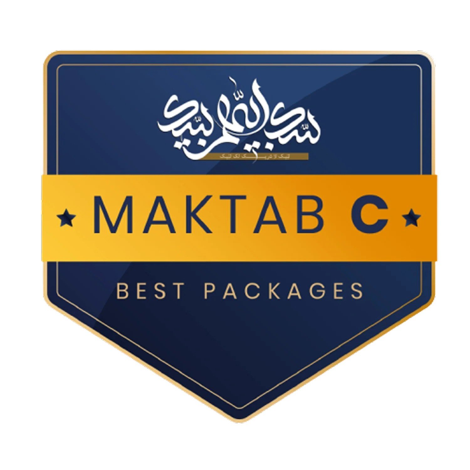 Maktab C Hajj Packages